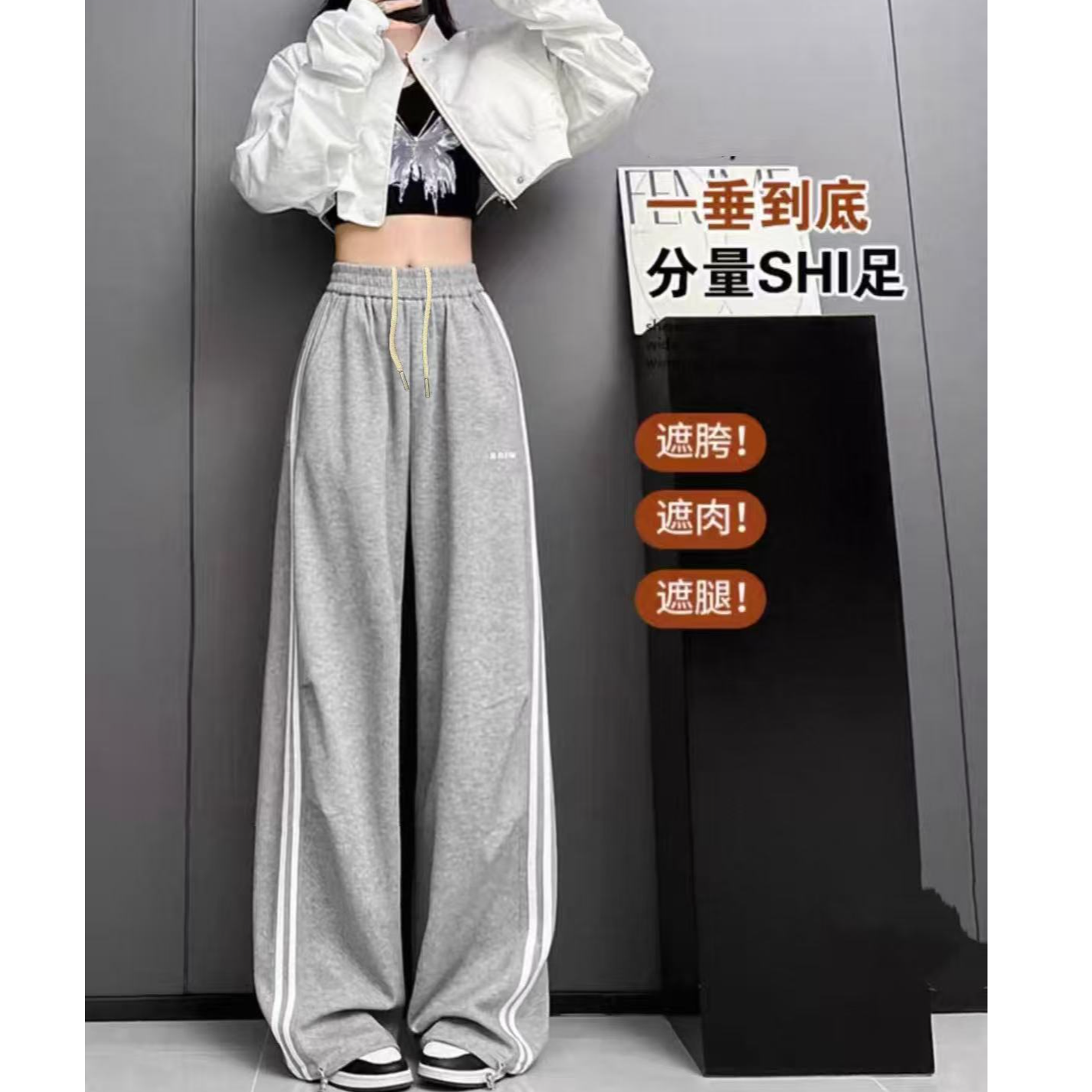 8653-IEDLL秋季美式侧白条（浅灰）直筒（束口）两穿休闲裤