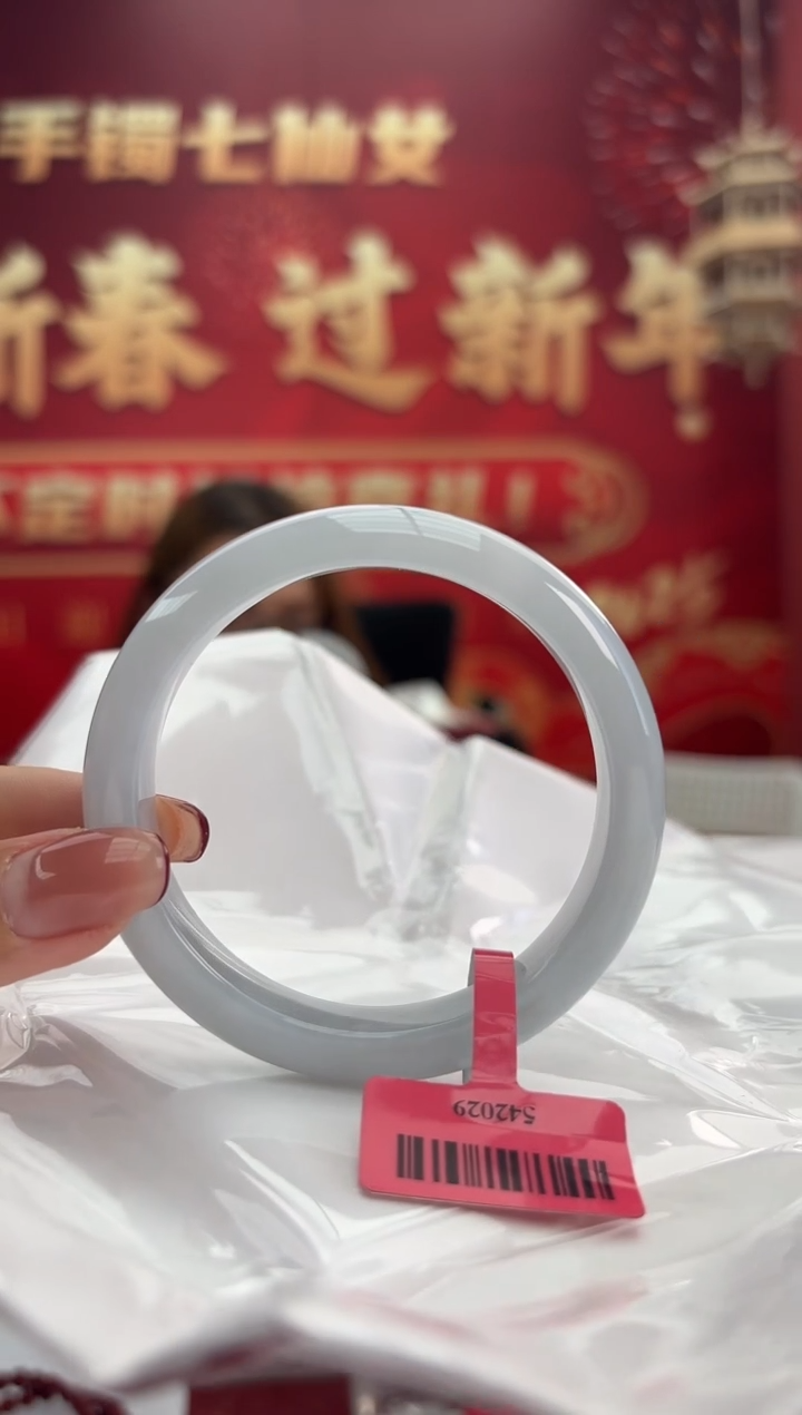 【闪购商品】翡翠手镯未镶嵌7手镯