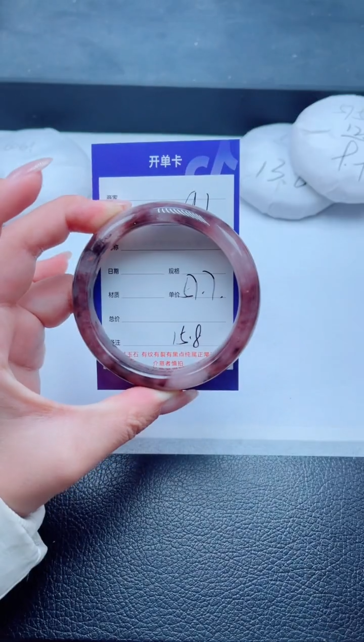 未镶嵌手镯石英质玉91-57