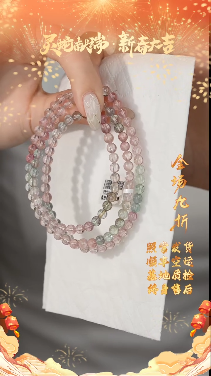 【闪购商品】碧玺多圈未镶嵌K18（多样性发一件）