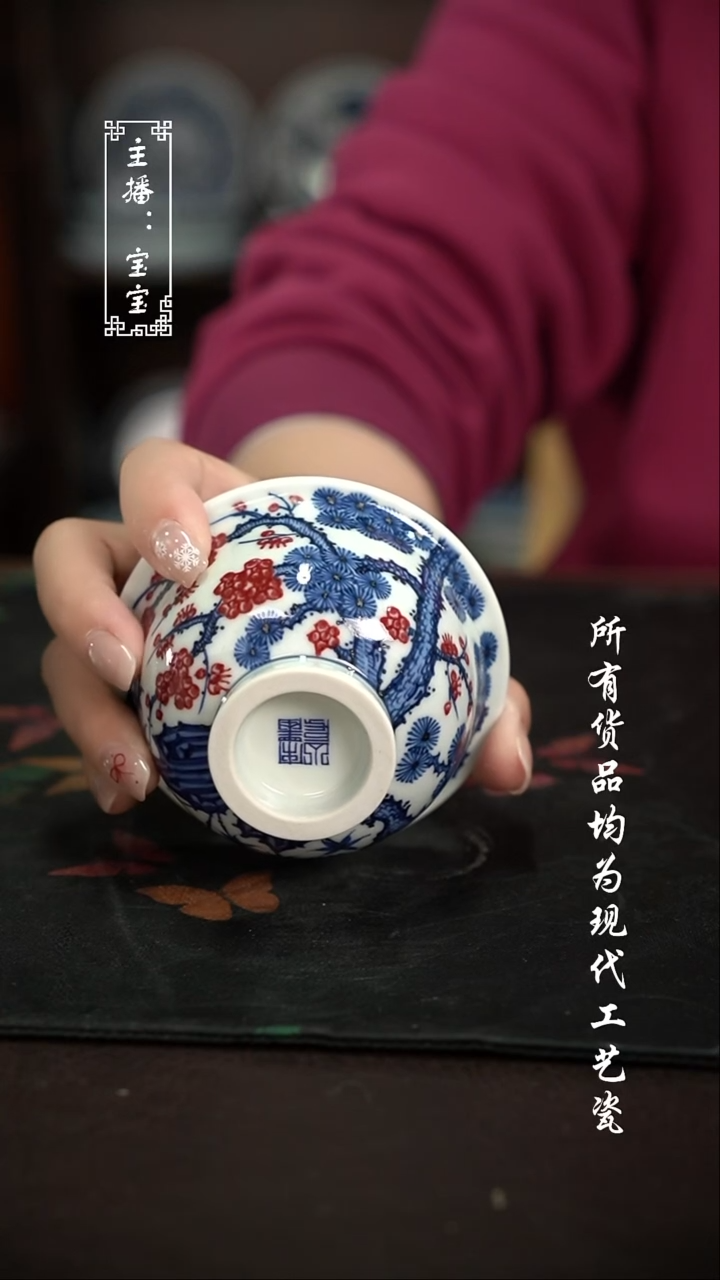 微瑕 福利手绘现代高温瓷 大压