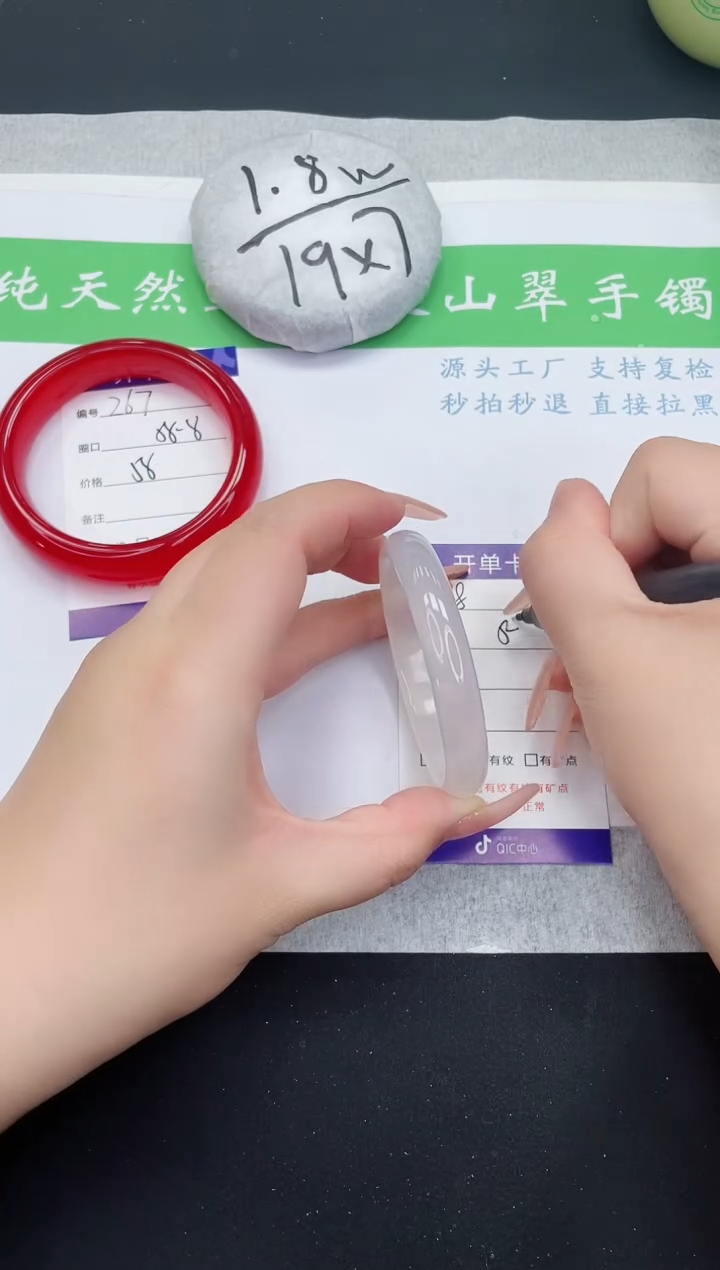 【闪购商品】石英质玉手镯未镶嵌M268-54+