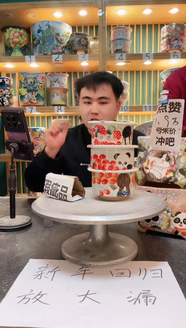 【闪购商品】其他默认微瑕一物一拍0216-176