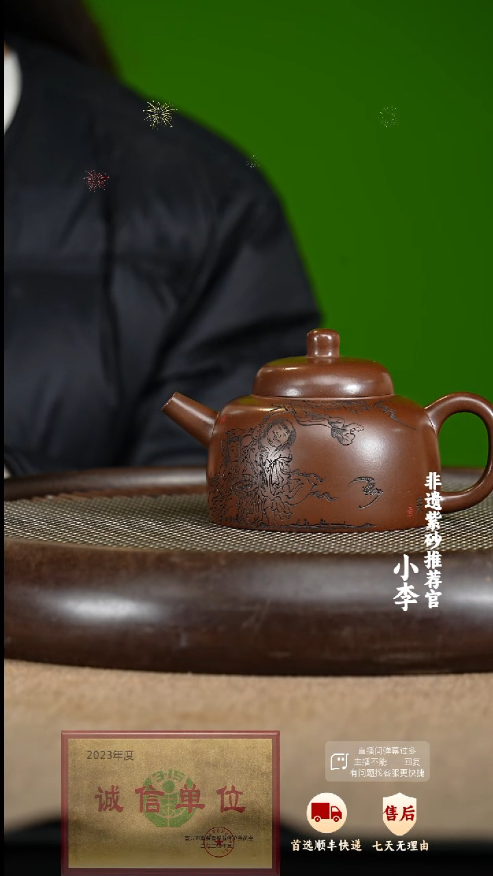【闪购商品】紫砂茶壶24 紫砂茶壶