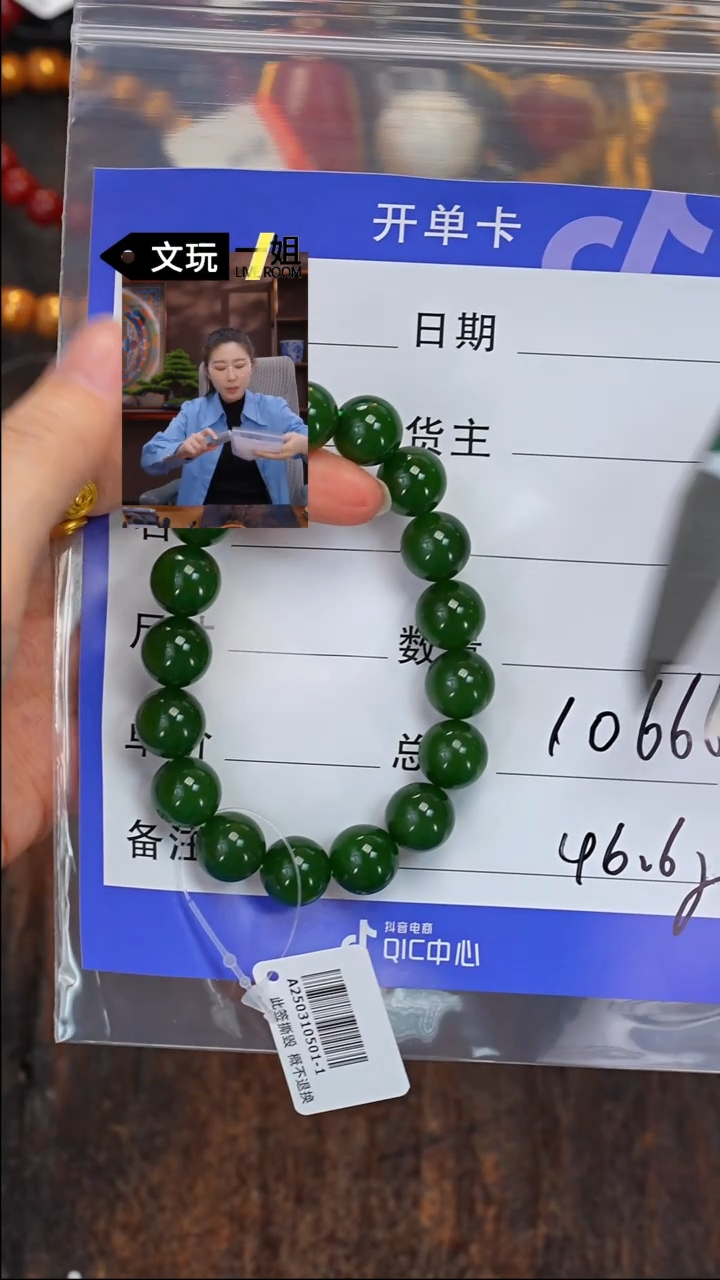 【闪购商品】和田玉未镶嵌珠宝奇石玉