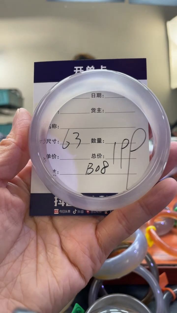 【闪购商品】玛瑙/玉髓手镯未镶嵌B08