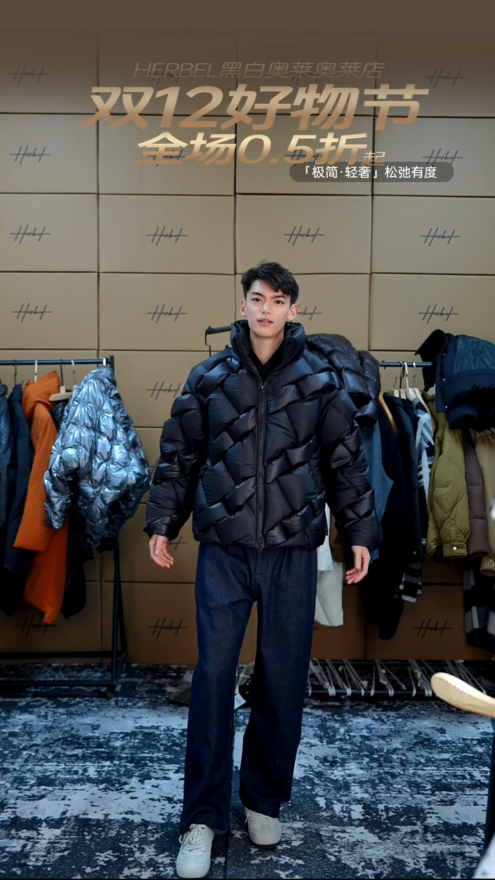  HERBEL黑白 裤子 XL