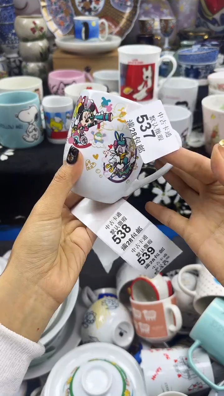 瓷片E****n瓷色工艺品品品品537