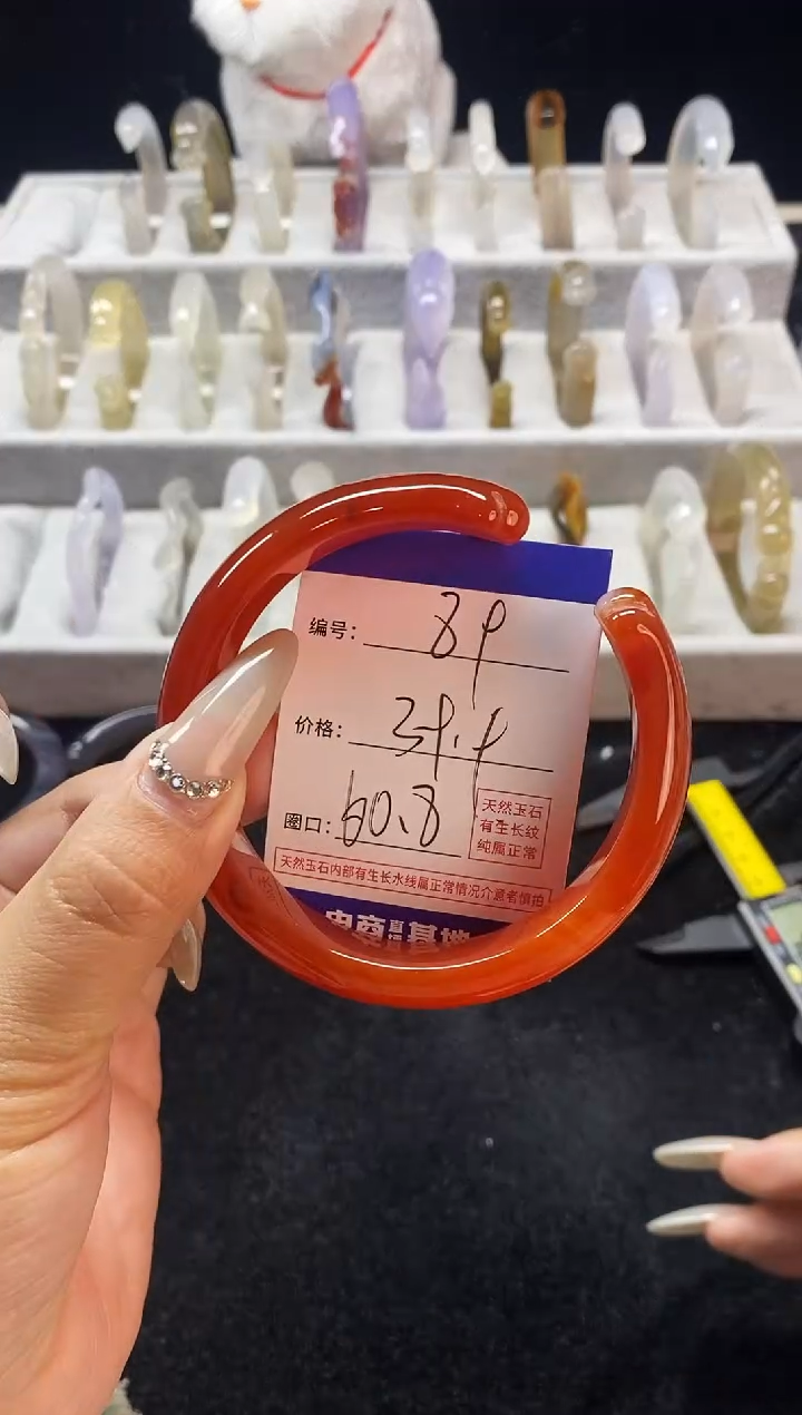 【闪购商品】玛瑙/玉髓手镯未镶嵌89