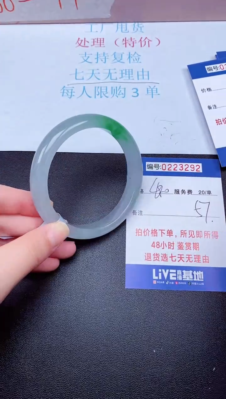拍下以实物为准223292