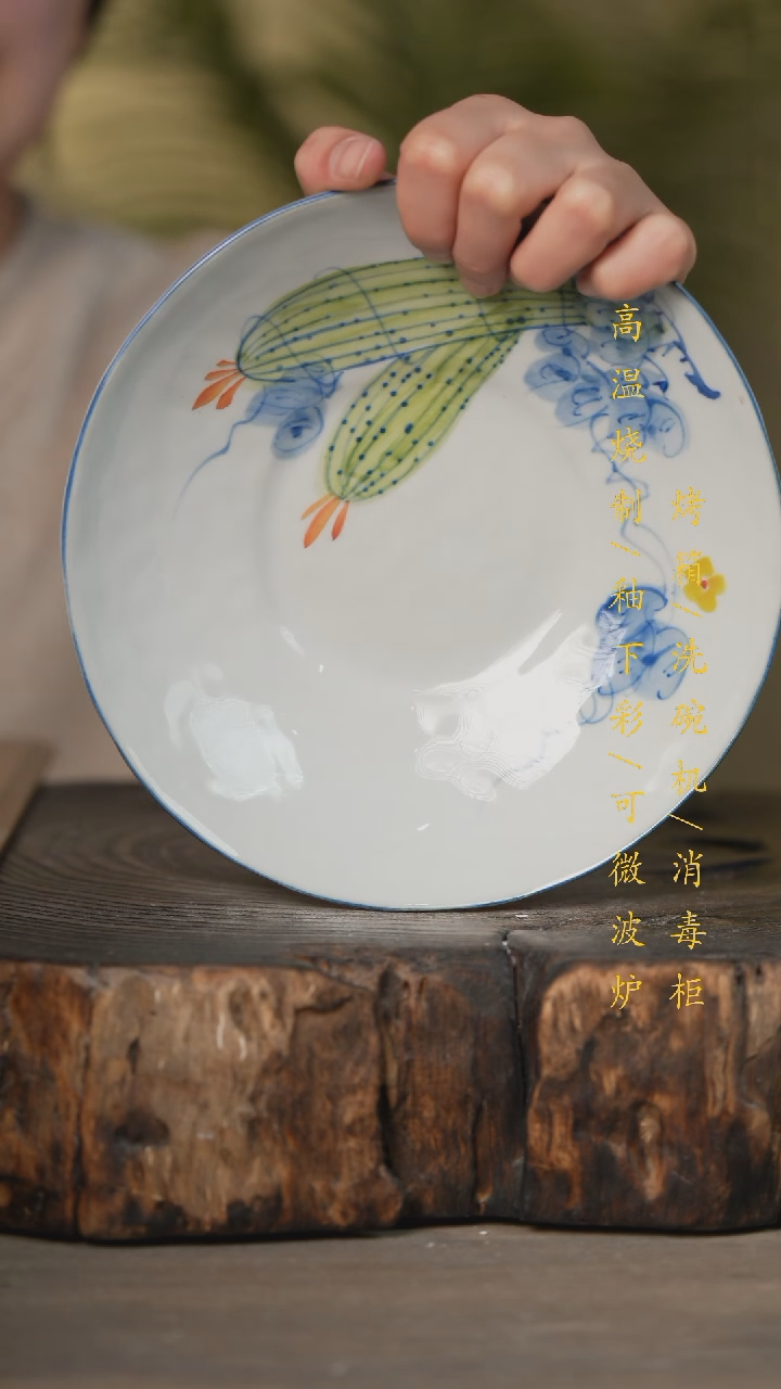【闪购商品】瓷片景德镇高温釉下彩可微波烤箱洗碗机