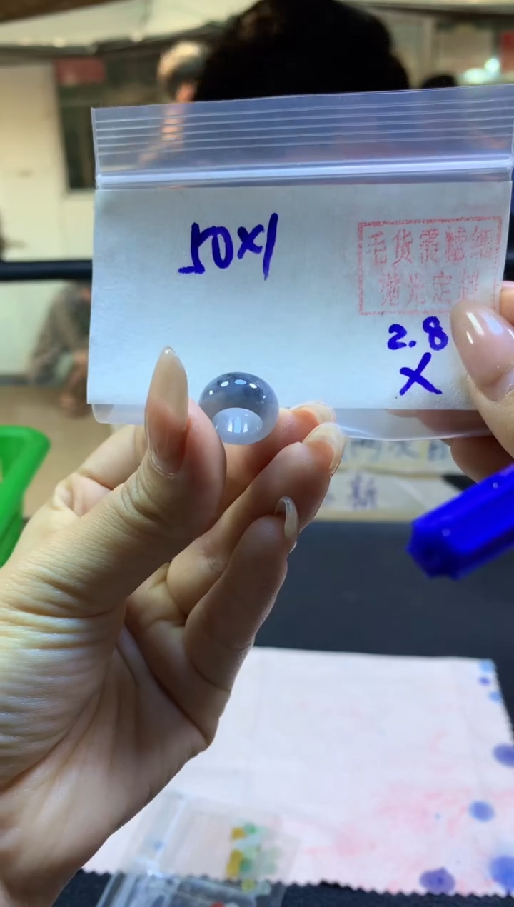 【闪购商品】定制翡翠未镶嵌小扣子#50元-毛货需精细抛光