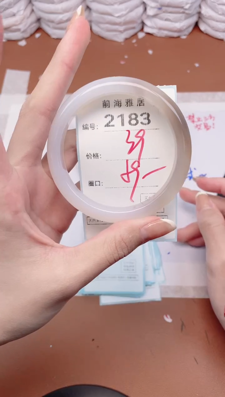 【闪购商品】玛瑙/玉髓手镯未镶嵌2183