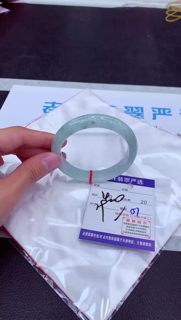 【闪购商品】翡翠手镯未镶嵌1111111111