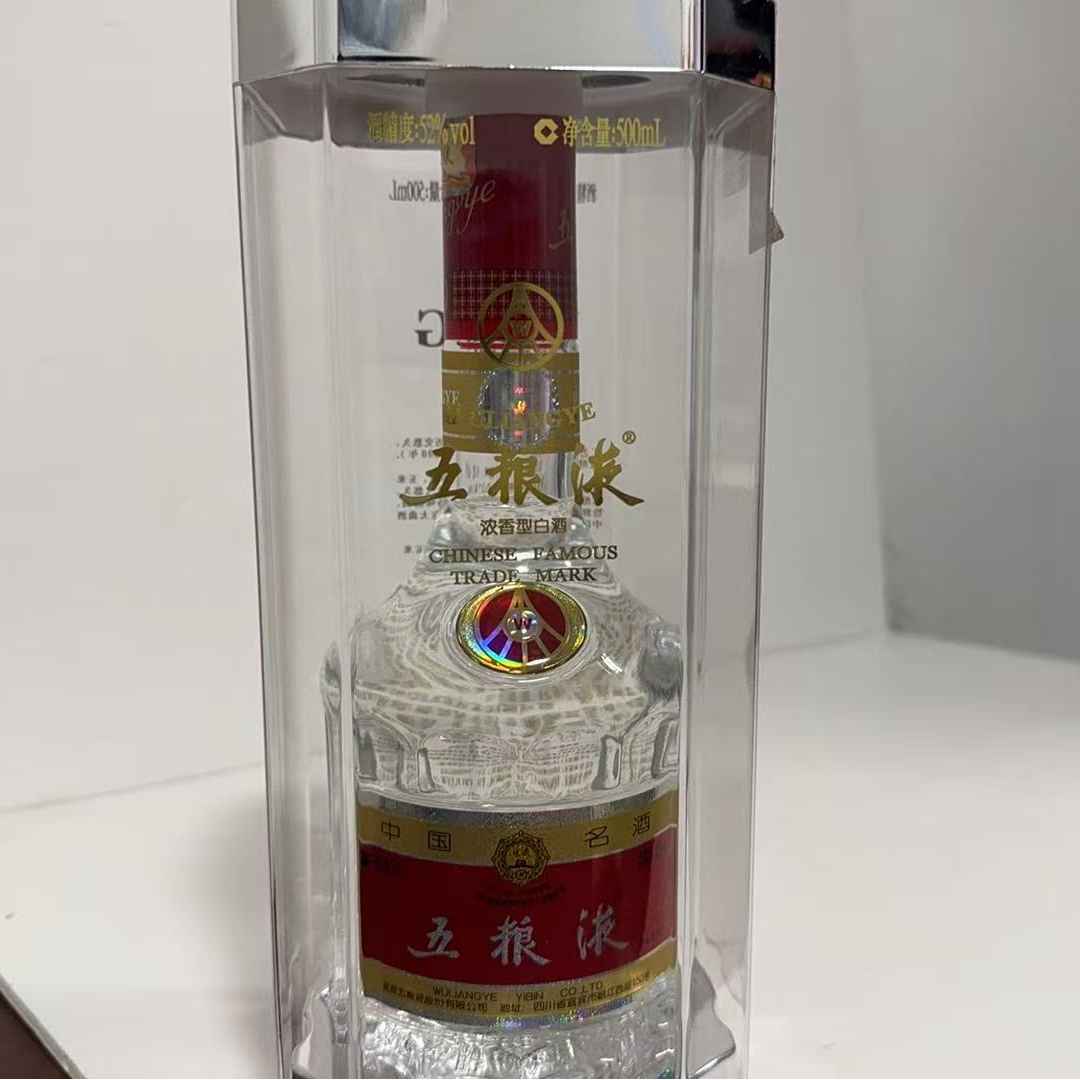2013年52度500毫升五粮液5527