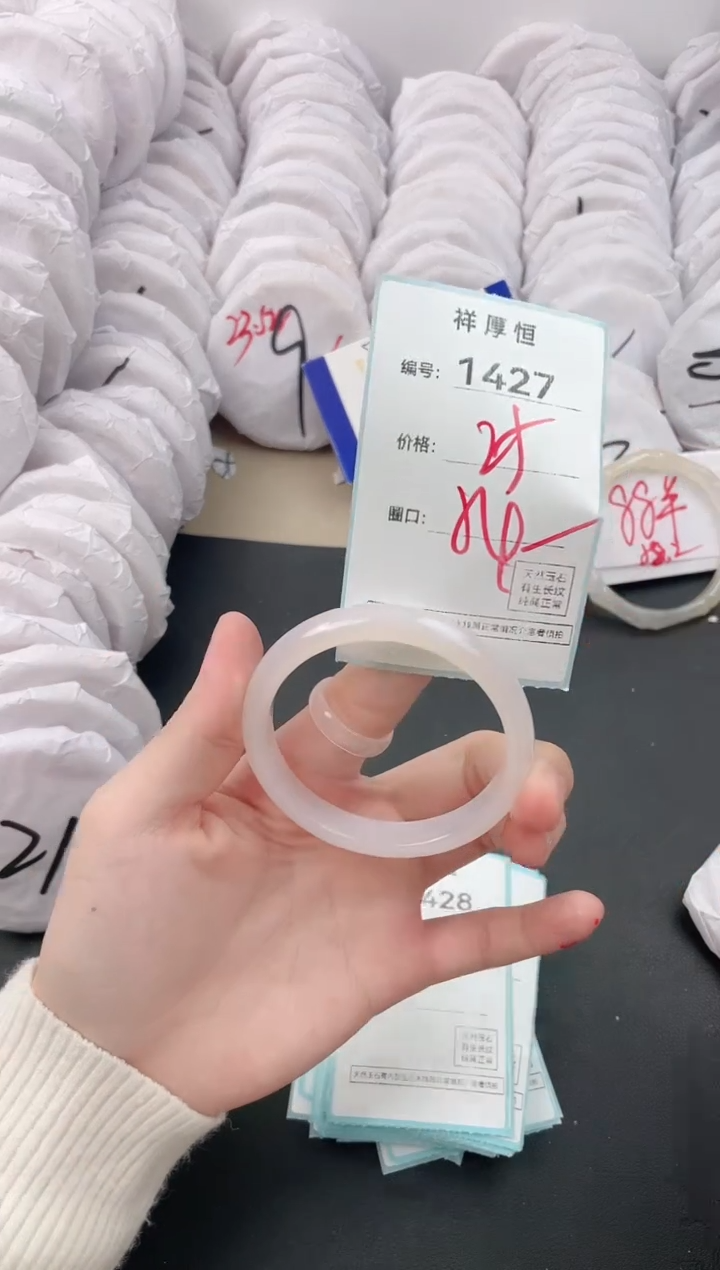 【闪购商品】玛瑙/玉髓手镯未镶嵌1427