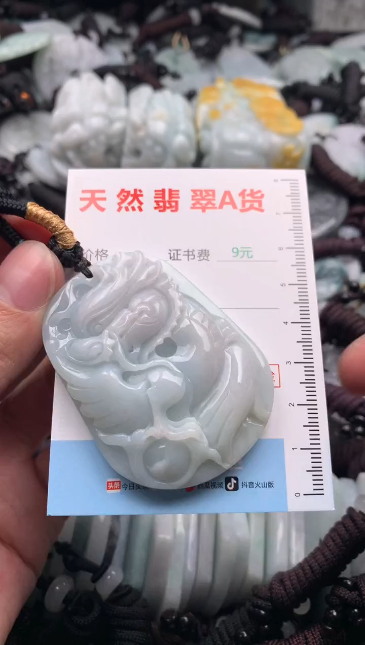 【闪购商品】翡翠吊坠(不含链)未镶嵌1