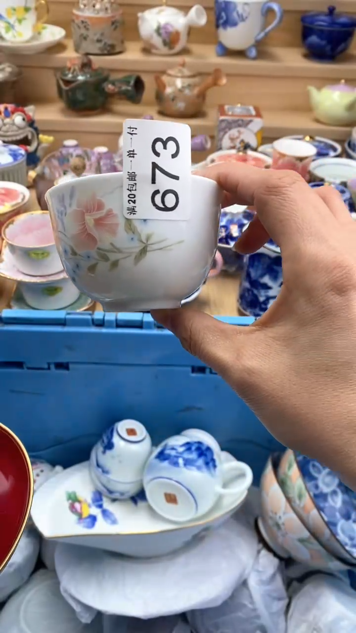 【闪购商品】茶盏闪购名称 【闪购商品】 茶盏