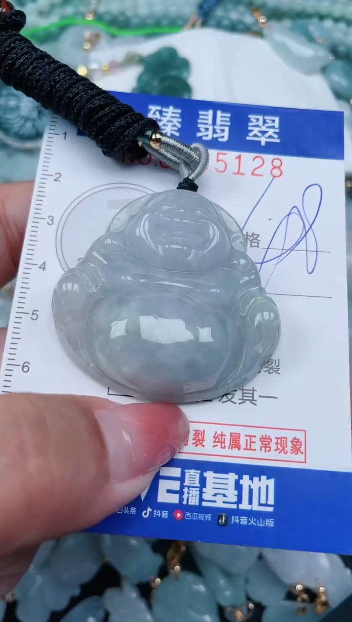 【闪购商品】翡翠颈饰未镶嵌.0005128