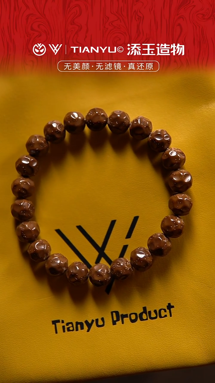 手串紫金鼠无相实心鼠9.5mm左右手串