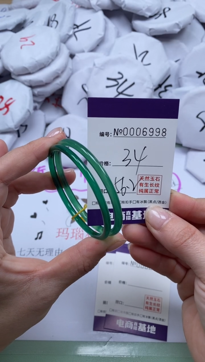 【闪购商品】玛瑙/玉髓手镯合金6998