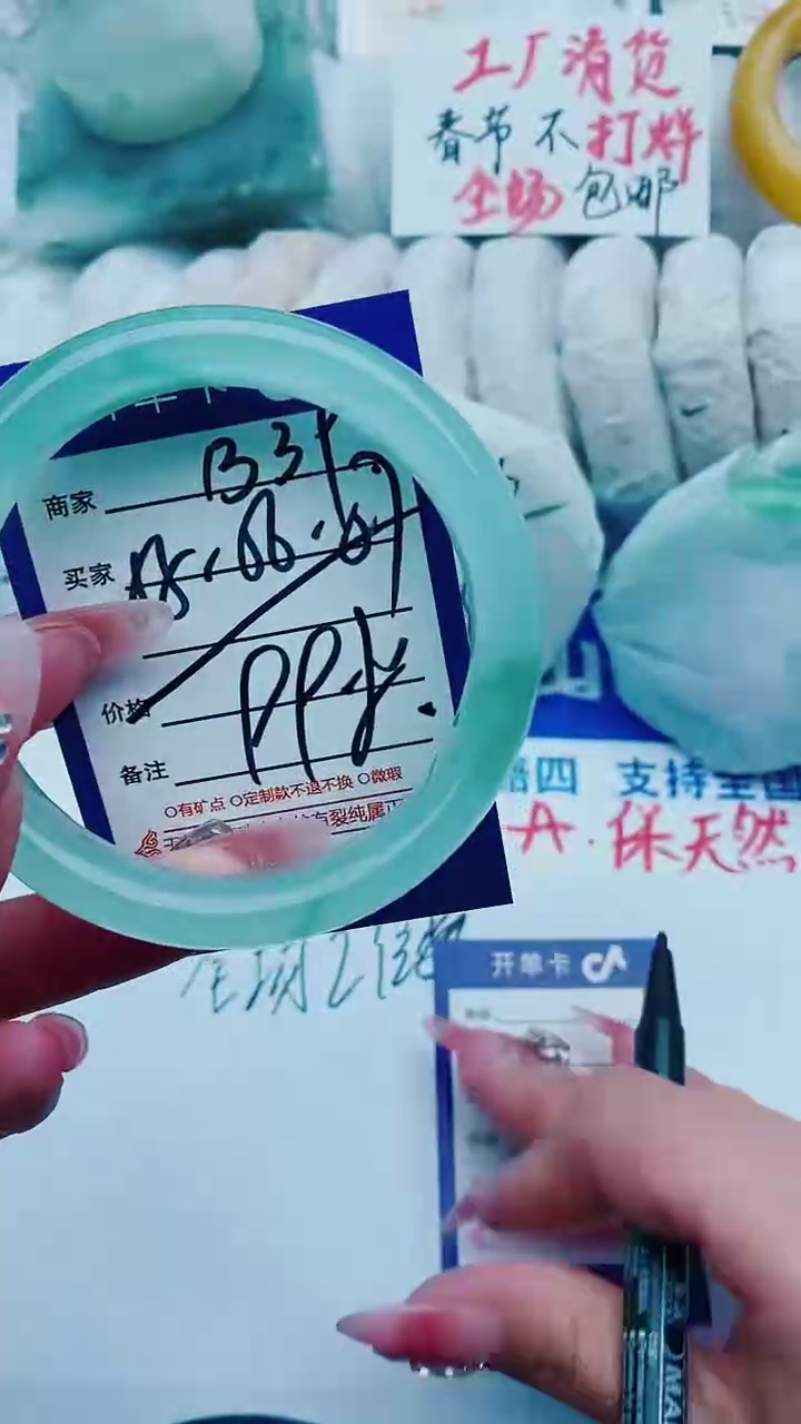 【闪购商品】石英质玉手镯未镶嵌B39+55-56