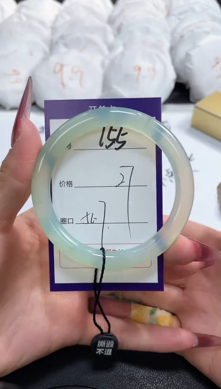 【闪购商品】玛瑙/玉髓手镯未镶嵌155