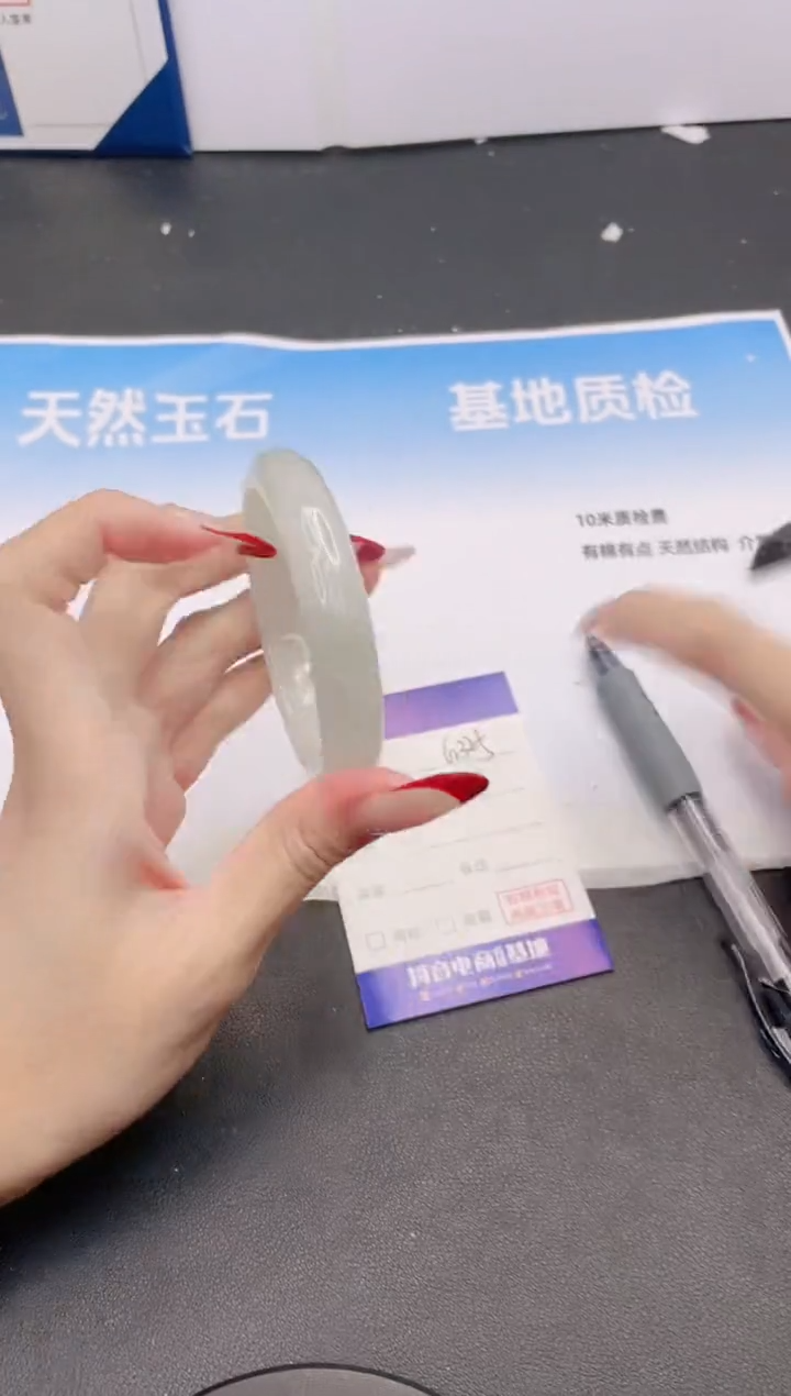 石英质玉手镯未镶嵌16G325-54