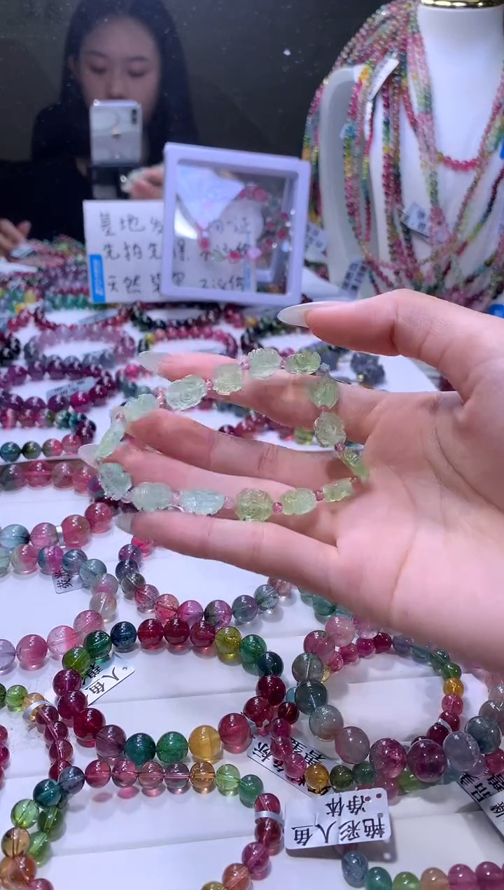 【闪购商品】碧玺手链未镶嵌A86【天然碧玺】