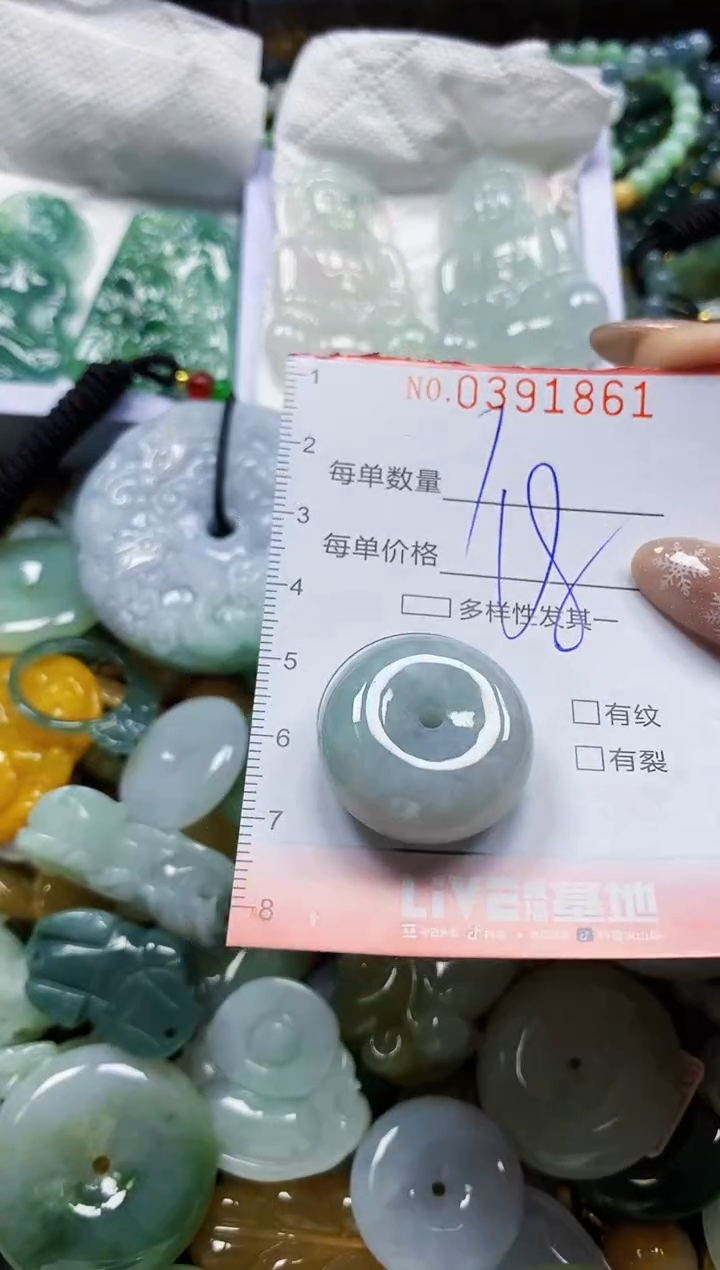 颈饰未镶嵌翡翠闪购0391861