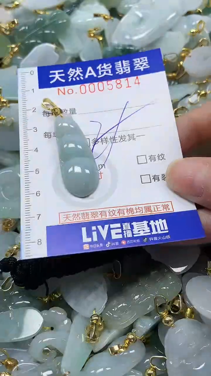 未镶嵌挂件翡翠纯天然a货翡翠