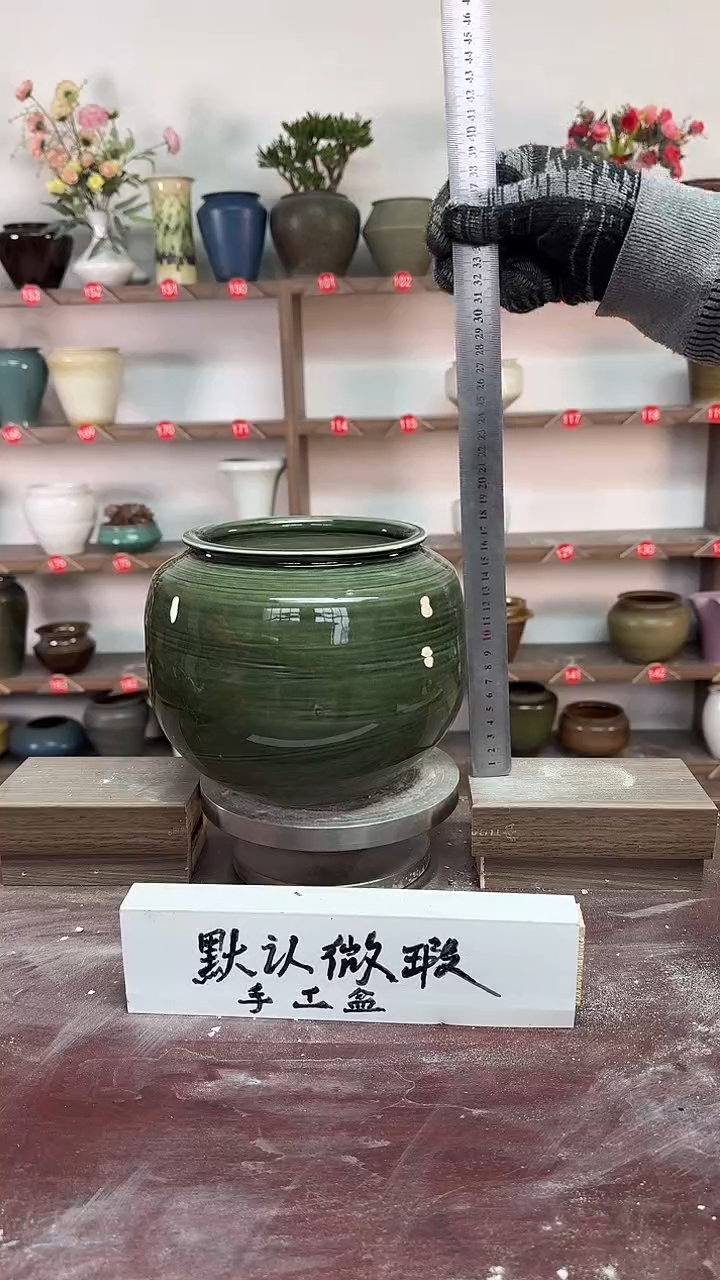 【闪购商品】陶瓷19-高17口13瑕