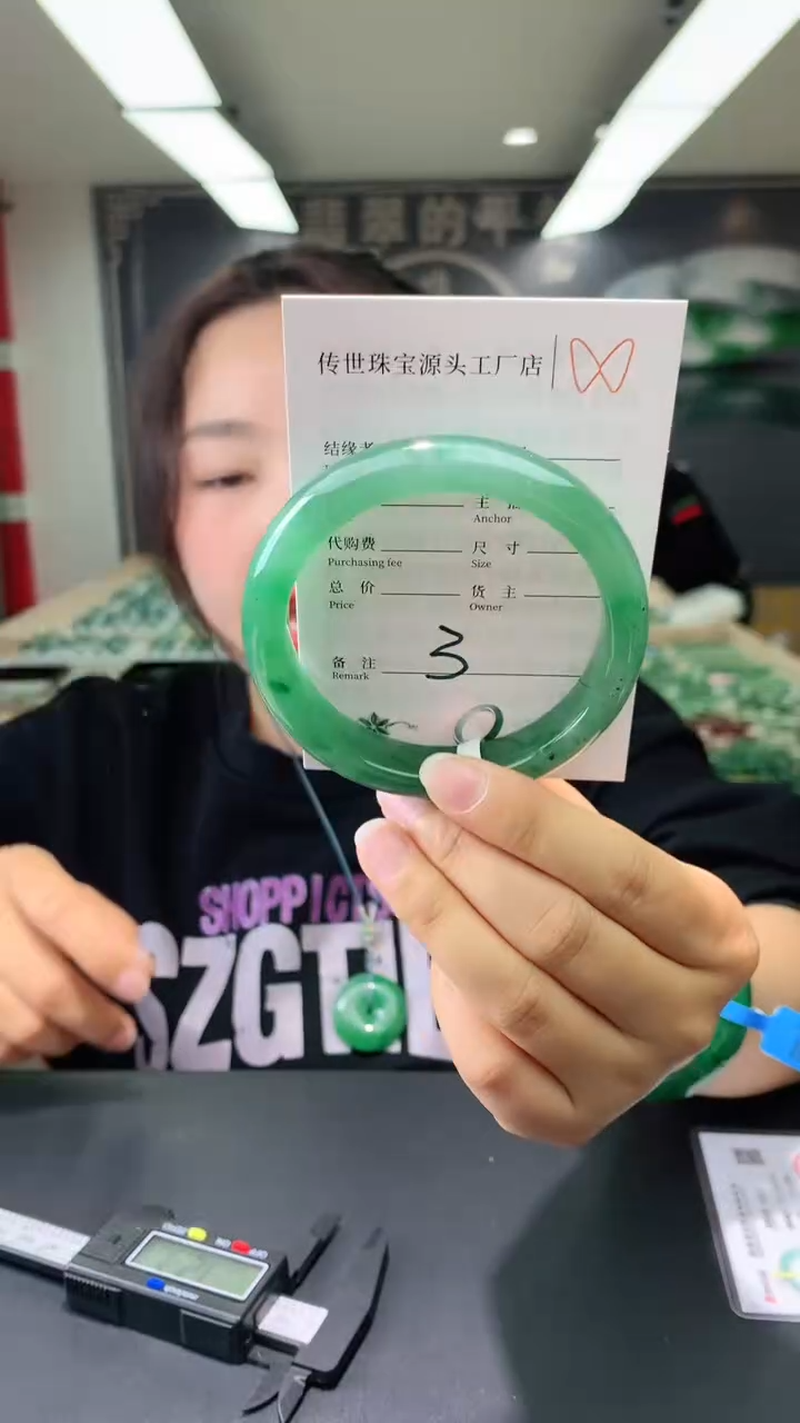 【闪购商品】石英质玉手镯未镶嵌61