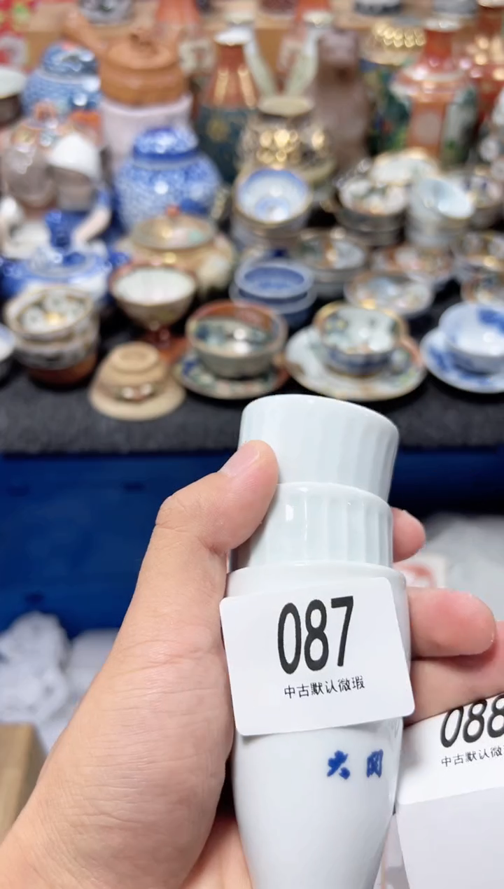 瓷片雲*夏目海外回流瓷器中古品。