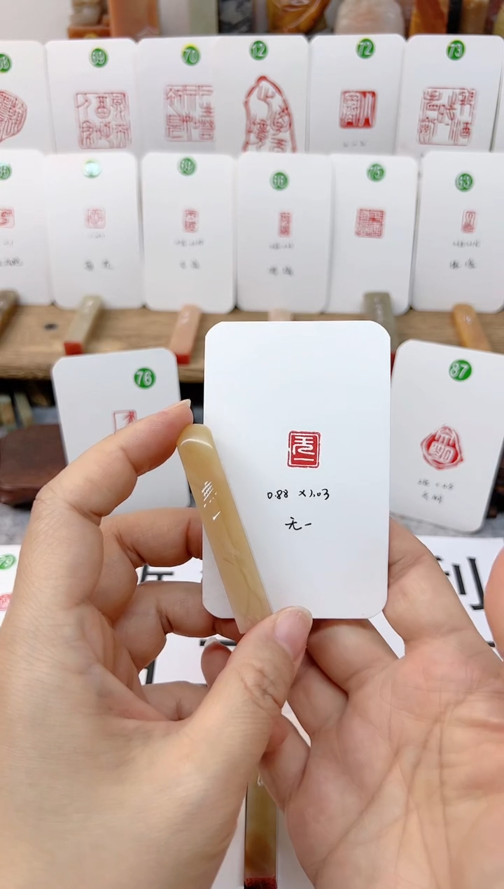 【闪购商品】老挝石印石 无一   成品闲章