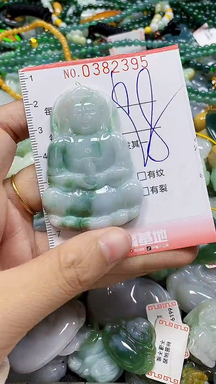 颈饰未镶嵌翡翠闪购0382395