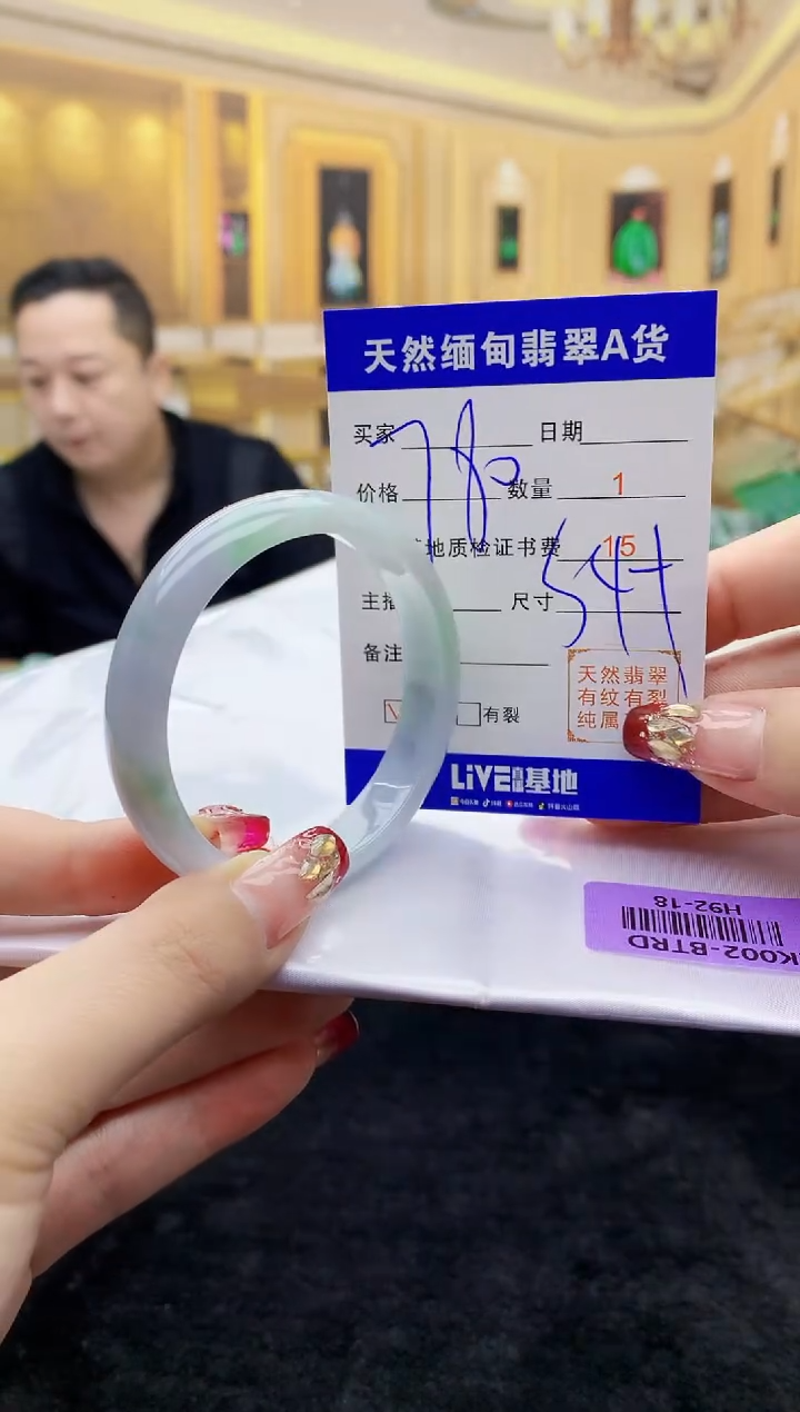 【闪购商品】翡翠手镯未镶嵌      H92-18