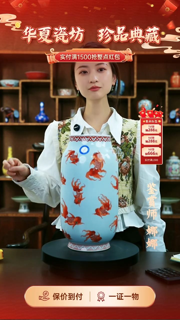 陶瓷努***总矾红金鱼筒瓶