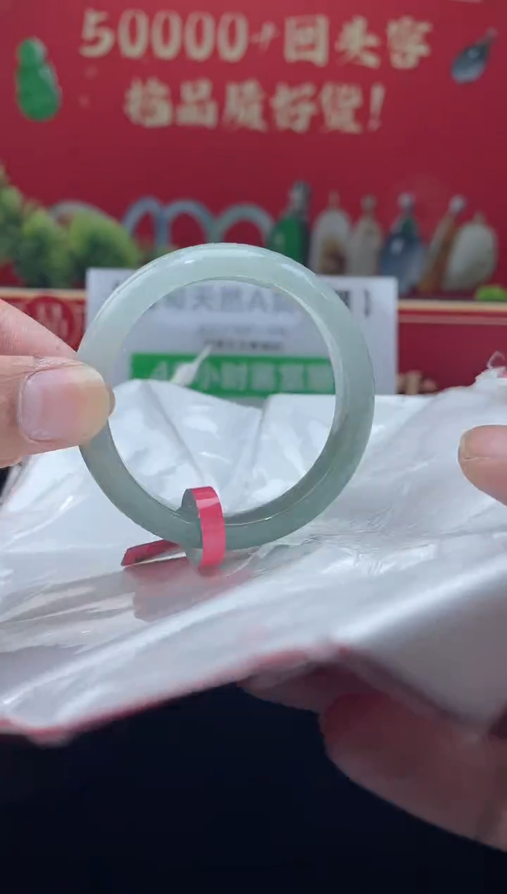 【闪购商品】翡翠手镯未镶嵌手镯6