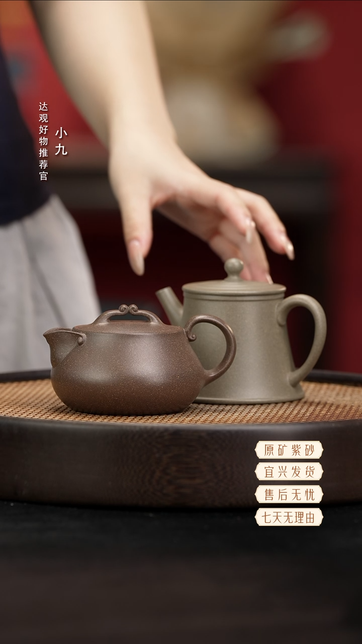 九DG181文人十大雅事·焚香-周跃老紫泥210+听雨