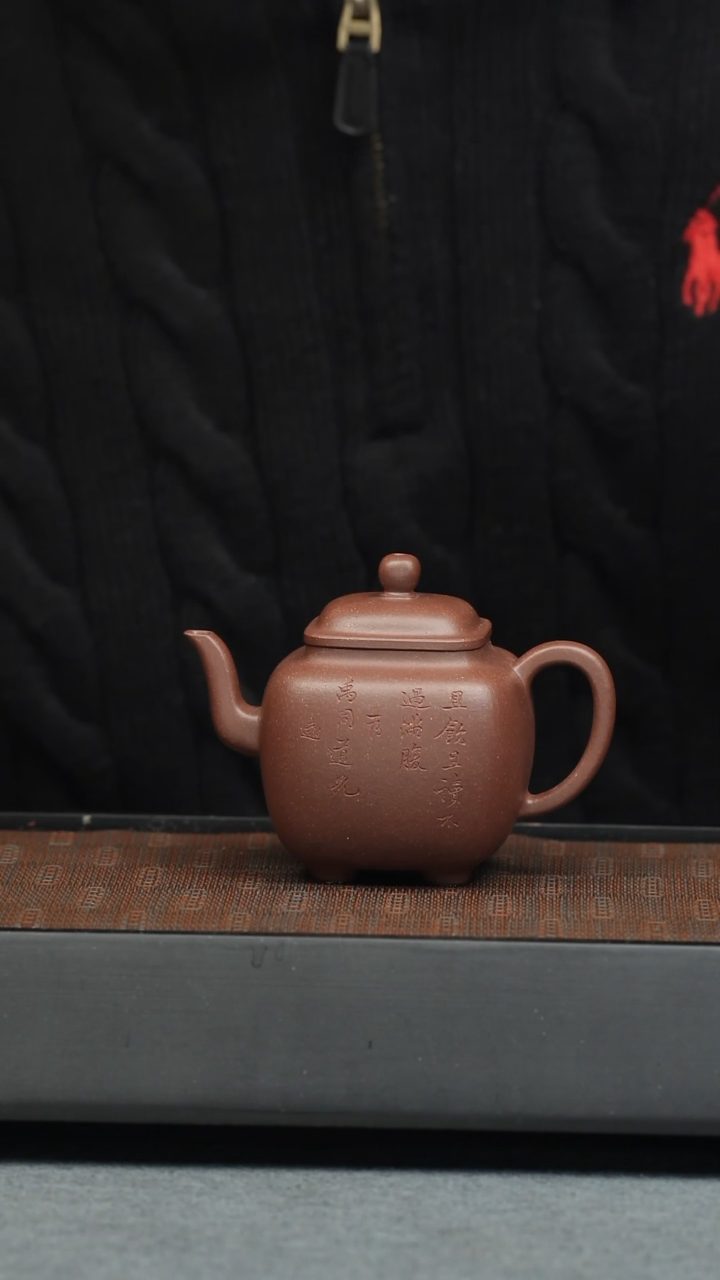 【闪购商品】紫砂茶壶五堂 鸣远饮读壶