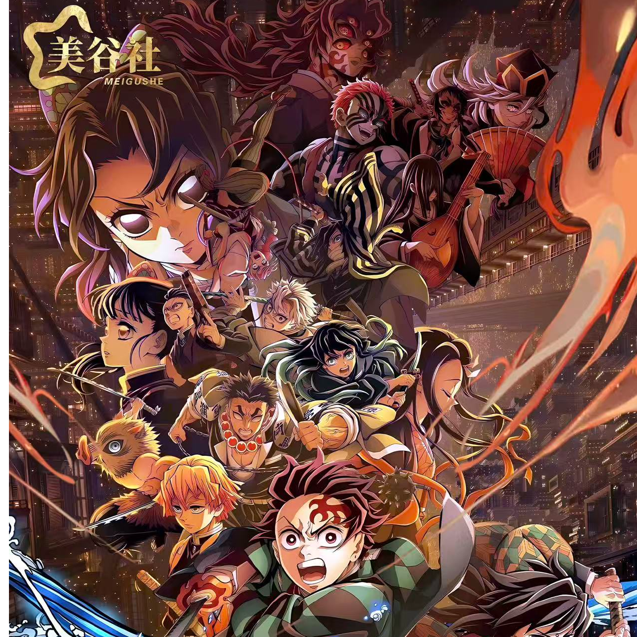 【老登】美谷社《鬼灭之刃》无尽信笺邮票集第一弹收藏潮玩盲盒（代拆）