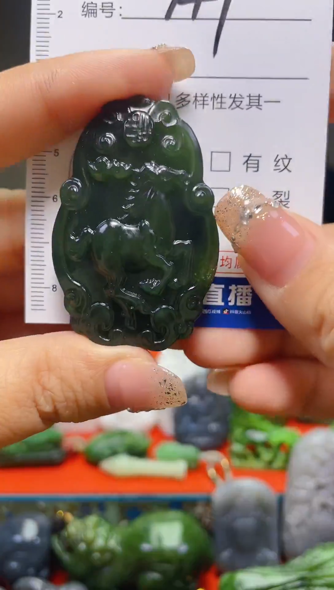 颈饰未镶嵌和田玉749
