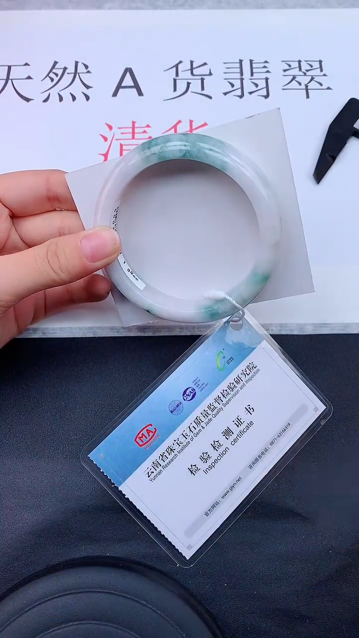 【闪购商品】翡翠手镯未镶嵌1111111111