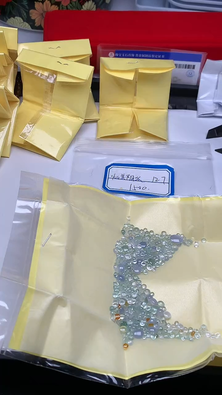 散珠翡翠灿**光+多样性发货