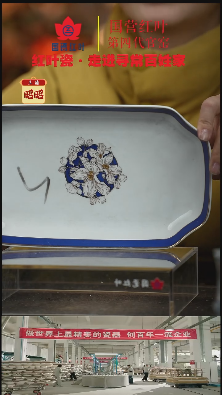 陶瓷1个微瑕朝花夕拾12英寸凹角鱼盘