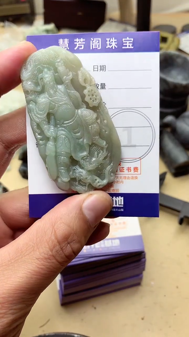 【闪购商品】定制翡翠未镶嵌翡翠1