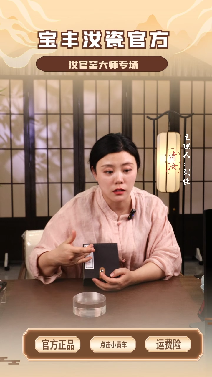 【闪购商品】瓷片鸡缸杯............