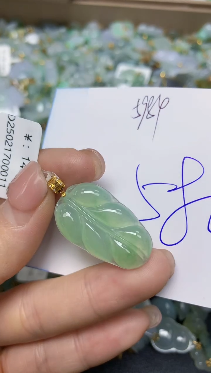 【闪购商品】翡翠挂件18K金镶嵌 天然翡翠A货