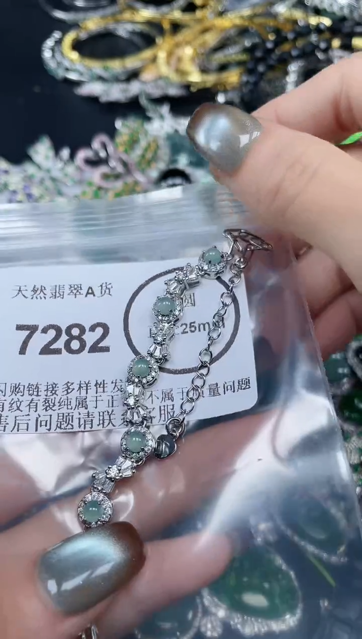 颈饰未镶嵌翡翠7282